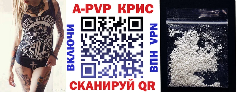 Продажа наркотиков Суровикино ГАШИШ  АМФ  APVP  МЕФ  MEGA онион  Конопля 