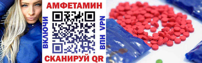 это клад  Суровикино  Амфетамин VHQ 