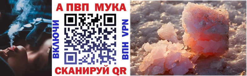 продажа наркотиков  Суровикино  Альфа ПВП мука 