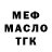 ГАШ 40% ТГК Ram Dan