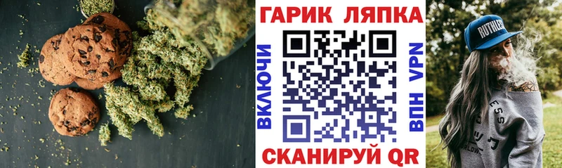 Canna-Cookies марихуана  сколько стоит  даркнет состав  Суровикино 
