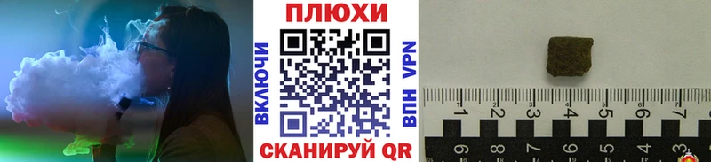 наркота  Суровикино  ГАШИШ убойный 