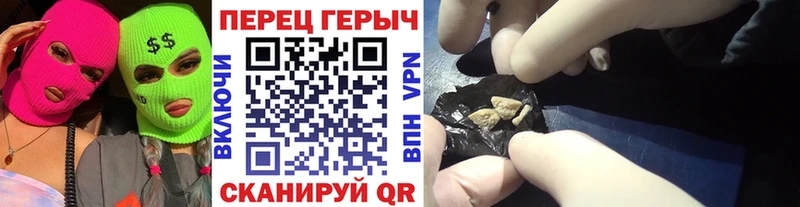 ГЕРОИН Heroin  Суровикино 