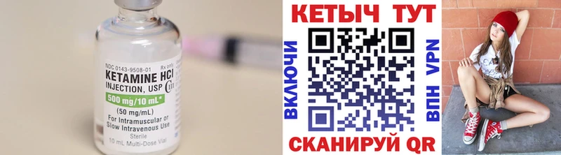 магазин  наркотиков  Суровикино  Кетамин ketamine 
