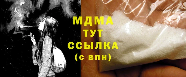 MESCALINE Алексеевка