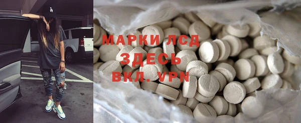 синтетический гашиш Алексин