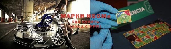 синтетический гашиш Алексин