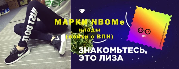 синтетический гашиш Алексин