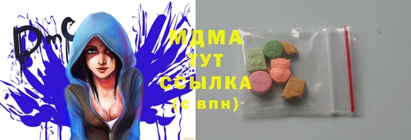 MESCALINE Алексеевка