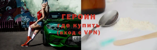 синтетический гашиш Алексин
