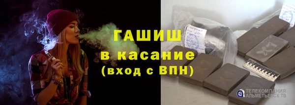 синтетический гашиш Алексин
