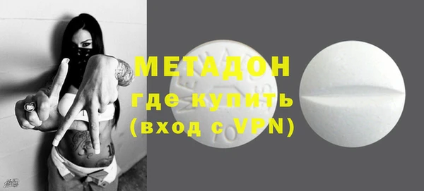 синтетический гашиш Алексин
