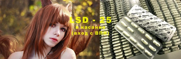 MESCALINE Алексеевка