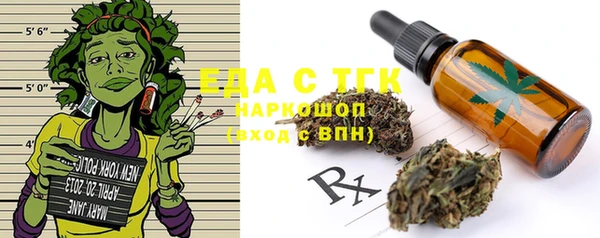 амфетамин Иннополис