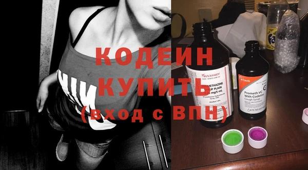 MESCALINE Алексеевка
