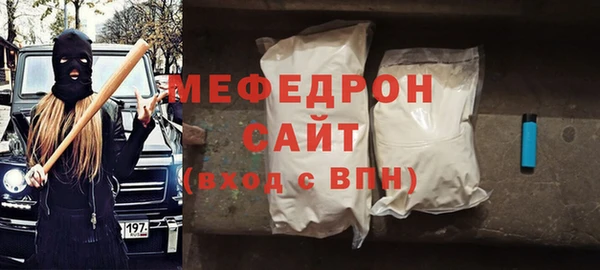 прущая мука Инсар