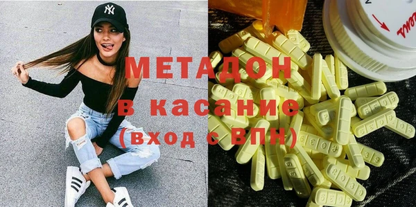 MESCALINE Алексеевка
