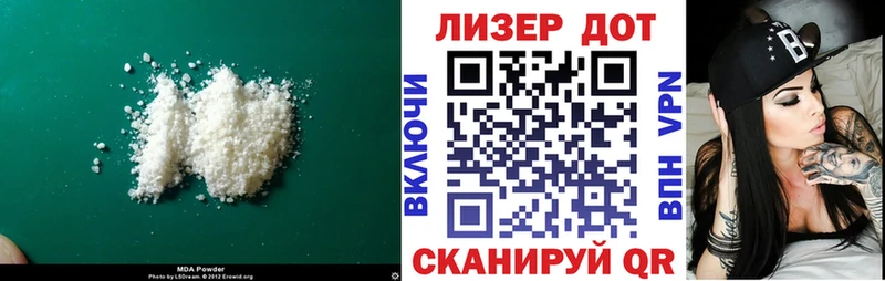 Лсд 25 экстази ecstasy  Суровикино 