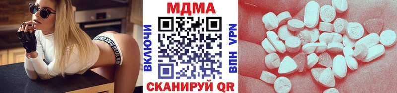 МДМА молли  Суровикино 
