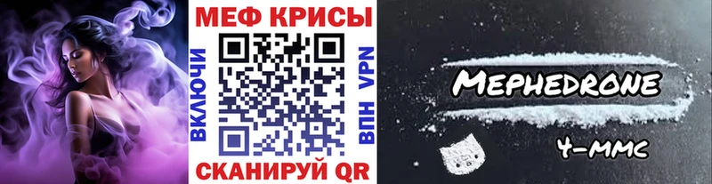 МЕФ mephedrone  как найти   Суровикино 