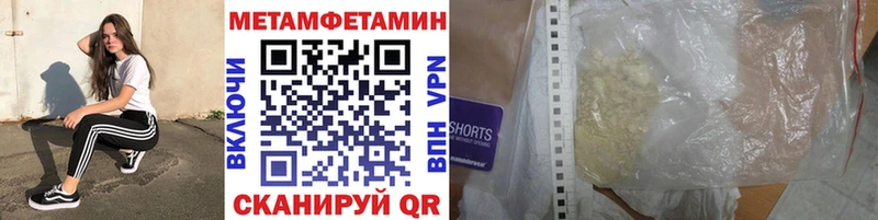 Метамфетамин винт  Суровикино 